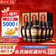 汾酒 老白汾10 清香型白酒 53度 475mL*6瓶整箱裝 宴請自飲 升級版
