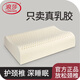 浪莎（langsha）泰國天然乳膠枕頭頸椎枕成人睡覺(jué)專(zhuān)用枕芯深度睡眠成人整頭一對裝 曲線(xiàn)按摩款-通用枕【40x60cm】 一對裝【天然乳膠+可拆洗枕套】