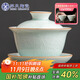 蘇氏陶瓷（SUSHI CERAMICS）汝窯卵青 三才蓋碗開(kāi)片可養金線(xiàn)初放功夫茶具泡茶碗
