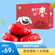 果夫子 和田大棗5斤孕婦零食駿棗干果免洗原味新疆特產(chǎn)紅棗休閑食品禮盒