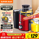 蘇泊爾（SUPOR）榨汁機渣汁分離多功能料理機家用榨汁杯鮮榨果蔬果汁機水果攪拌機電動(dòng)榨汁杯TJE06A