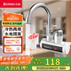 志高（CHIGO）電熱水龍頭 快熱加熱熱水小廚寶 即熱式電熱水器 速熱水龍頭 送漏保 側進(jìn)水ZG-ZS815-1