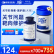 VETWISH節倍力醫護版狗狗鯊魚(yú)軟骨素狗狗關(guān)節 醫護版90g