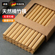 WCZ德國楠竹筷子家用新款一人一筷天然木質(zhì)快子 楠竹筷裝無(wú)漆無(wú)蠟 10雙