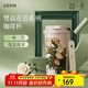 格米（germ）梵高聯(lián)名雙飲保溫杯吸管水杯大容量學(xué)生杯女神禮物杯500ML夾竹桃