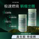 PEOKOBI培歐康生酮平衡硬膠囊身材管理快速入酮理想S身材突破頑固體質(zhì) 3瓶周期裝[店長(cháng)推薦穿衣自由