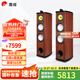 惠威（HiVi）Diva6.1 F 雙8英寸前置主音箱 發(fā)燒級(jí)HIFI家庭影院落地音箱 功放音響套裝 Diva 6.1F一對(duì)箱