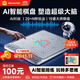 當當貍AI智能多功能棋盤(pán)五子棋圍棋飛行棋多功能益智思維機益智玩具學(xué)生男女孩生日禮物