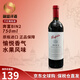 奔富（Penfolds）bin系列  澳洲干紅酒葡萄酒 西拉赤霞珠 750ml 原瓶進(jìn)口 聚餐送禮 奔富bin2 干紅葡萄酒 750ml