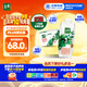伊利金典3.8g乳蛋白 有機脫脂純牛奶250ml*10盒 0脂肪 中秋送禮盒裝