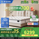 舒達（serta）全新妙樂(lè )扣彈簧系統床墊 升級美式墊層 厚28CM 致眠Pro 1.8米*2米