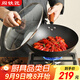 閻鐵匠炒鍋鐵鍋有鈦無(wú)涂層不粘炒菜鍋家用老式已開(kāi)鍋電磁爐燃氣灶32cm