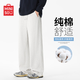 名創(chuàng  )優(yōu)品（MINISO）衛褲男生秋冬款跑步運動(dòng)長(cháng)褲2025年新款純棉休閑褲子 白花灰 2XL