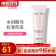 玫琳凱（MARY KAY）玫琳凱柔潤柔嫩精華眼霜保濕補水護膚品化妝品正品官旗艦網(wǎng) 玫琳凱柔嫩精華眼霜