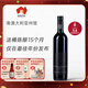Kay Brothers（凱氏兄弟）澳大利亞進(jìn)口紅酒 南十字星泰坦赤霞珠干紅葡萄酒750ml 南十字星泰坦赤霞珠干紅葡萄酒 750ml