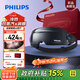 飛利浦（PHILIPS）美眼寶潤眼儀【重磅新品】眼部護眼儀蒸汽眼罩熱敷霧化按摩器送男友老公中秋節生日禮物5204E灰