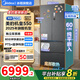 美的（Midea）冰箱M60機皇550法式對開(kāi)多門(mén)家用超薄純平全嵌零嵌入式帶制冰冰箱雙系統不串味底部散熱國家補貼 【機皇海貝黛】雙系統|自動(dòng)制冰|零嵌入式