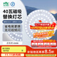雷士（NVC）led燈盤吸頂替換燈芯燈泡燈板圓形磁吸燈條光源模組40瓦白光6500K