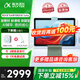 科大訊飛人工智能學(xué)習機P30 256G 小學(xué)到高中學(xué)生平板全科全齡段智能AI答疑輔導【孫儷代言】護眼屏 【新品上市】訊飛學(xué)習機P30 Turbo