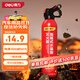 得力車載滅火器水基13B滅火器汽車家用國(guó)家消防3C認(rèn)證環(huán)保620ml