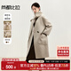尚都比拉冬季流蘇圍巾領(lǐng)大衣女冬長(cháng)款雙面呢羊毛外套 燕麥色 L