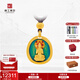 京工美作古法黃金吊墜足金999馬本命佛大勢至菩薩項鏈老婆生日禮物9.94g