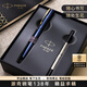 派克（PARKER）寶珠筆簽字筆商務(wù)練字學(xué)生男女生日畢業(yè)禮物定制刻字伴手禮贈高端輕奢祝福禮開(kāi)學(xué)禮物教師節禮物 威雅XL逐浪藍金夾寶珠筆+筆芯禮盒