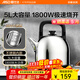 愛(ài)仕達電熱水壺大容量家用自動(dòng)斷電不銹鋼熱水壺5L大容量不銹鋼水壺 5L 分體式