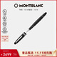 萬(wàn)寶龍MONTBLANC大班162鍍鉑金色簽字筆7571/132451【禮物】