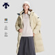迪桑特（DESCENTE）迪桑特WOMEN’S SKI STYLE系列女士防潑水長(cháng)款鵝絨羽絨服 BE-米色 M (165/84A)