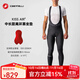 castelli蝎子服騎行褲男款秋冬季輕量化薄絨保暖Air2坐墊背帶長(cháng)褲4520524 010黑色 XL