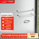 漢斯格雅（Hansgrohe）漢斯格雅（Hansgrohe）衛浴五金多件套 衛浴三件套