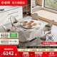 睿騰麻將機全自動(dòng)麻將桌餐桌兩用一體多功能麻將機餐桌家用可旋轉機麻 洛薇雅旋轉圓桌【1桌6椅】幻彩石 睿騰尊奢旋軌過(guò)山車(chē)