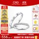 CRD克徠帝【現貨閃發(fā)】恒星鉆石情侶款對戒婚戒結婚訂婚鉑金K金鉆戒 PT950鉑金一對 女戒共約5分 男戒共約2分