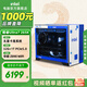 英特爾酷睿Ultra 7 265KF系列 RTX5070Ti 設計游戲臺式電腦主機組裝電腦工作站Deepseek本地部署 配七：U7 265K+核顯+48G+1T