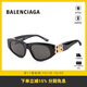 巴黎世家（BALENCIAGA）情人節禮物墨鏡女貓眼鏤空太陽(yáng)眼鏡男同款 BB0095S送女生朋友 BB0095S-001
