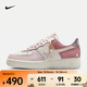耐克（NIKE）Air Force 1 '07 LX女鞋空軍一號休閑鞋經(jīng)典低幫舒適透氣運動(dòng)板鞋 IB8874-111 36.5