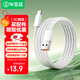 畢亞茲適用于蘋果17/16/15充電線Type-C數(shù)據(jù)線USBC車載Carplay3A快充線iPhone17/16/15小米華為手機1.5米