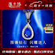 ?？ㄒ溃℉EEKAIYI）藍寶石項鏈女皇家藍18k金鉆石吊墜七夕情人節生日禮物送老婆女友 【精選】皇家藍/證書(shū)保障