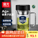 富光銀離子抗菌高硼硅玻璃杯大容量帶茶隔水杯子辦公加厚泡茶杯家具館