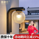 圣德藝戶(hù)外壁燈戶(hù)外屋檐燈別墅太陽(yáng)能壁燈庭院外墻戶(hù)外壁燈戶(hù)外庭院壁燈 【琉璃月球】接電款