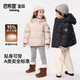 巴布豆（BOBDOG）金標兒童羽絨服男女寶寶短款2025新款中小童A類(lèi)95絨加厚保暖外套 黑色 【A類(lèi)面料 貼身可穿】95絨 110