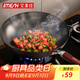 艾美仕炒鍋鐵鍋30cm無(wú)涂層精鐵炒菜鍋不易生銹燃氣灶電磁爐通用鍋 帶蓋