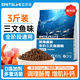 益派滋無(wú)谷三文魚(yú)雪兔肉絨貓糧全階段用長(cháng)肉美毛益生菌高蛋白成幼貓試吃 1.5kg三文魚(yú)貓糧【美毛益腦提免疫】 一袋 全年齡段適用