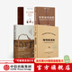 包郵 咖啡百科套裝4冊（咖啡新規則 尋豆師 世界咖啡地圖 手工咖啡）許寶霖 等著(zhù) 中信出版社