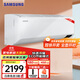 三星（SAMSUNG）空調1匹壁掛式掛機新三級能效全直流變頻智能WiFi 冷暖兩用臥室空調QMD系列 以舊換新 1匹 三級能效 【14-18㎡適用】09TSFYA