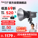 愛(ài)圖仕（Aputure）艾蒙拉 100x S 直播補光燈100W攝影燈攝像拍照美顏可調色溫便攜戶(hù)外棚拍綠幕背景影視燈