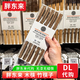 胖東來(lái)雞翅木筷子家用實(shí)木無(wú)漆無(wú)蠟防滑筷子代購竹楠木黃金檀木筷子10雙 雞翅木筷子10雙