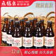 飛龍泉百香果/海鹽荔枝/德式小麥/橙香比利時(shí)精釀啤酒305ml*12支整箱裝 德式小麥 305mL 12瓶
