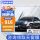 美基（MZJJ）汽車貼膜車膜汽車膜太陽膜隔熱膜全車膜車窗玻璃隱私防曬防爆膜 V8氮化鈦陶瓷全車膜（高清前擋+前淺后深）